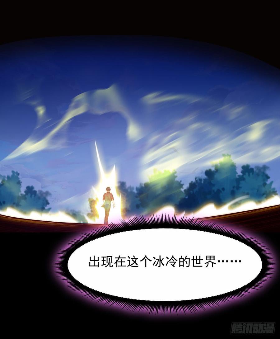 Rebirth: City Deity Ch.95 p38
