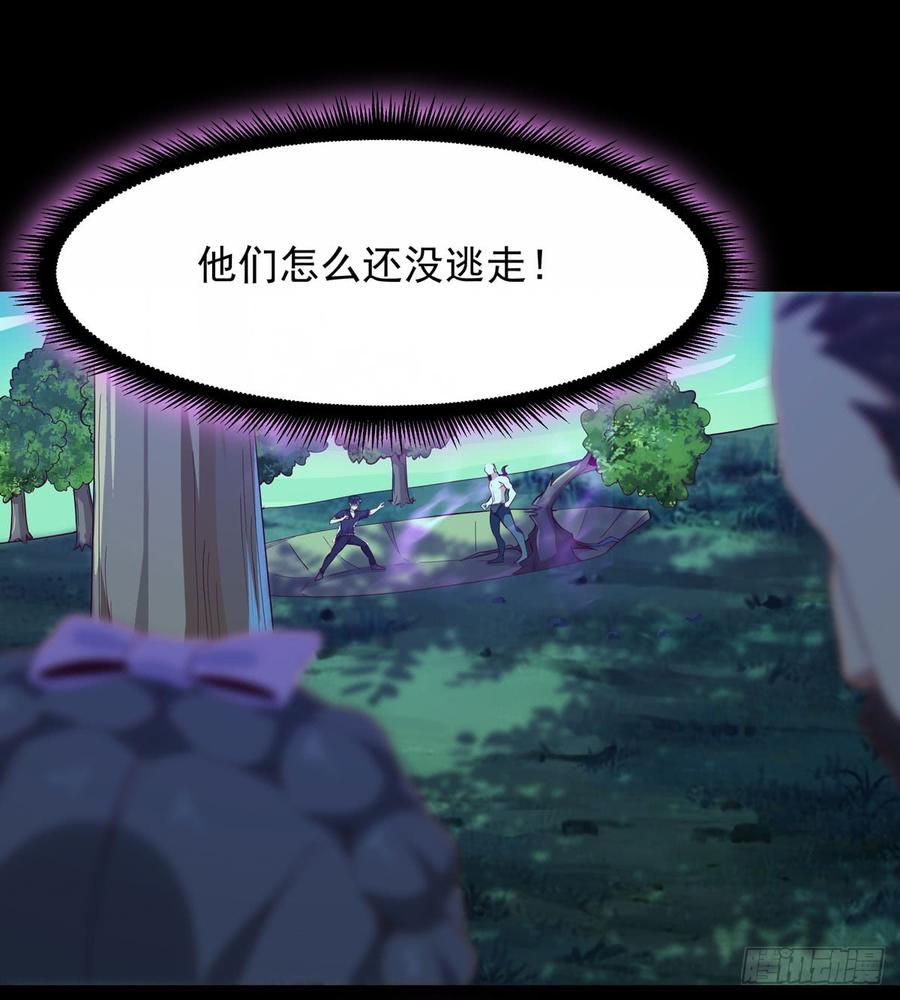 Rebirth: City Deity Ch.95 p4