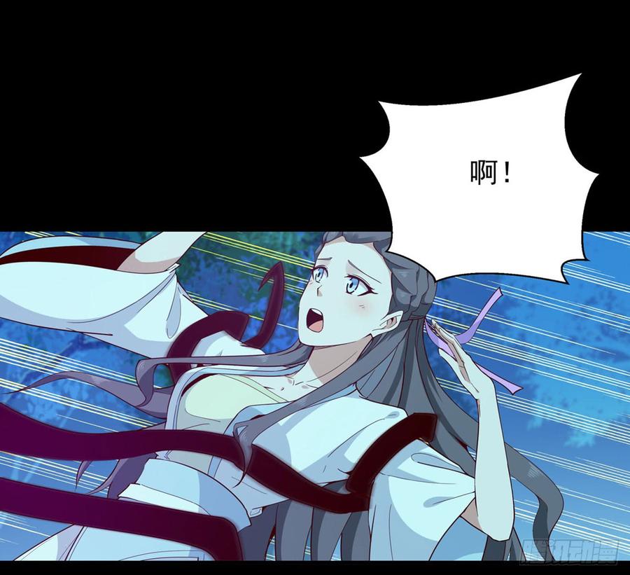 Rebirth: City Deity Ch.95 p6