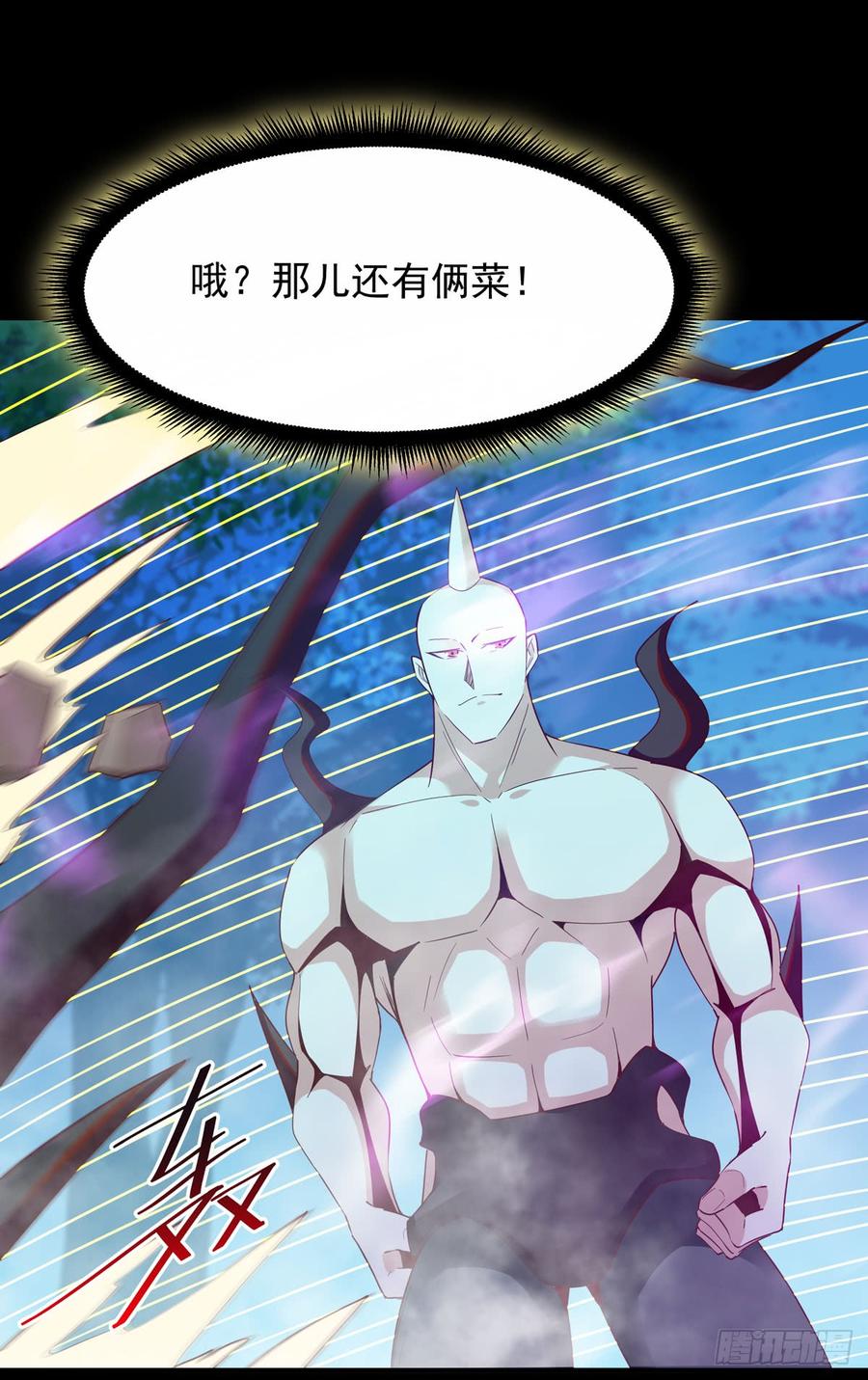 Rebirth: City Deity Ch.95 p7