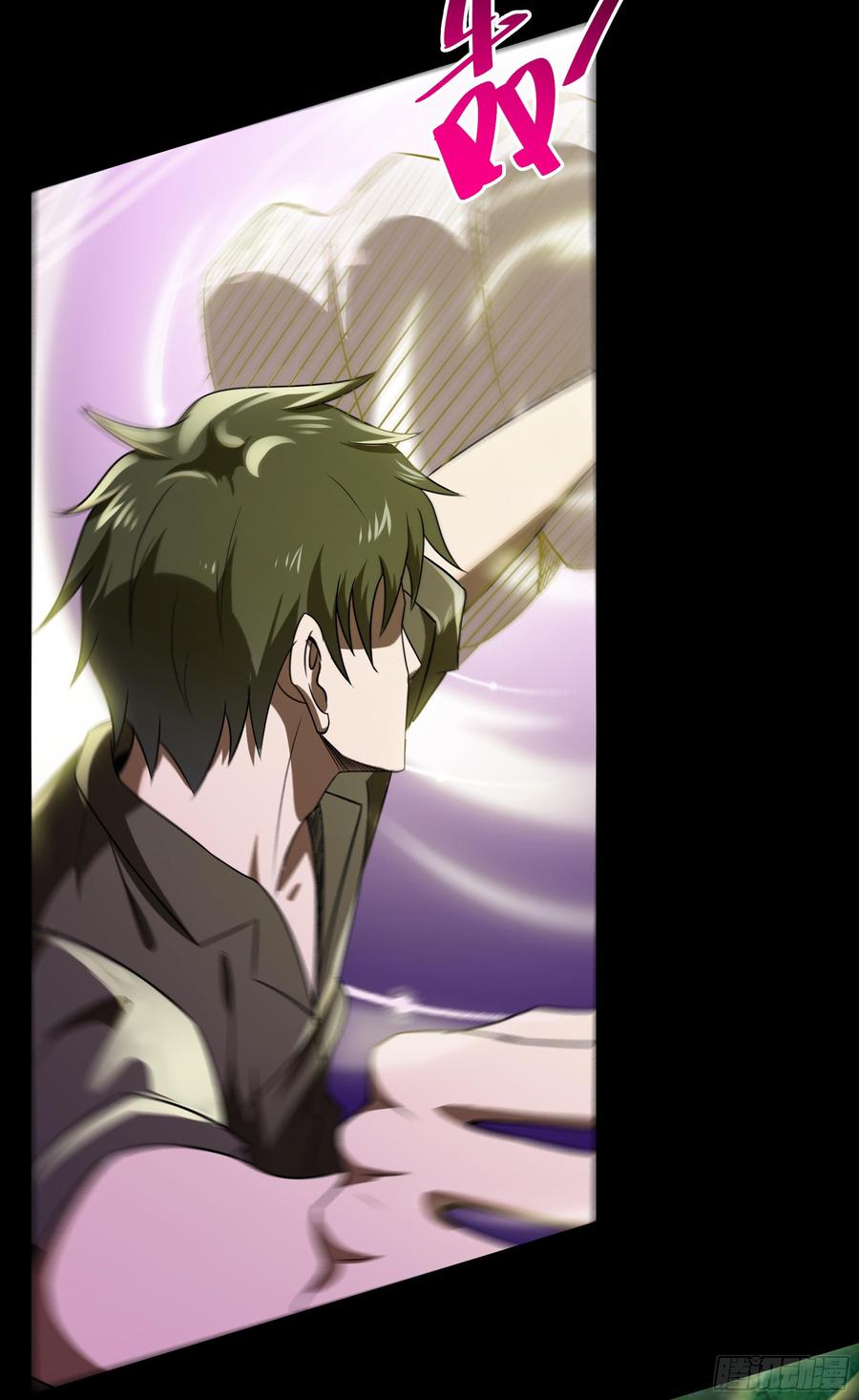 Rebirth: City Deity Ch.96 p18