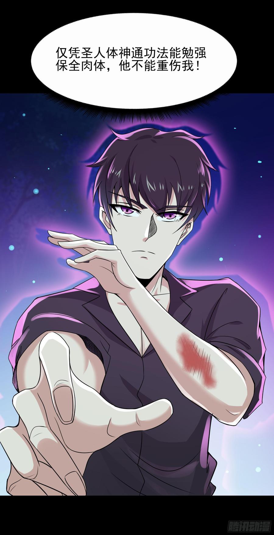 Rebirth: City Deity Ch.96 p20