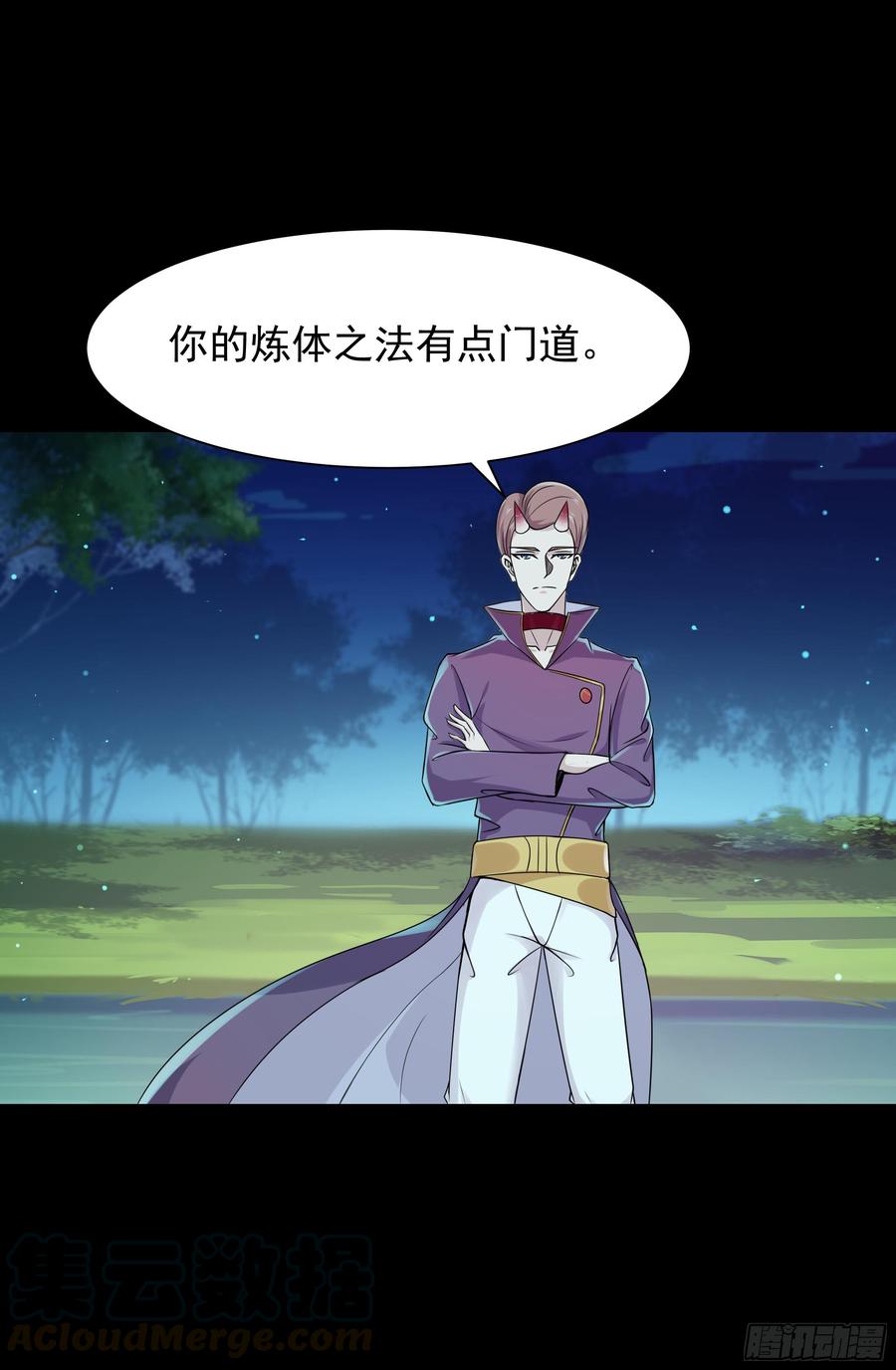 Rebirth: City Deity Ch.96 p21