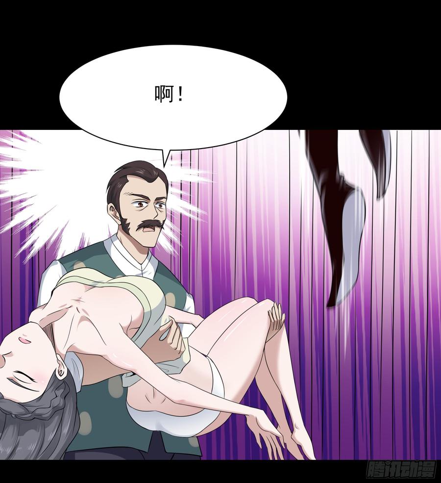 Rebirth: City Deity Ch.96 p24
