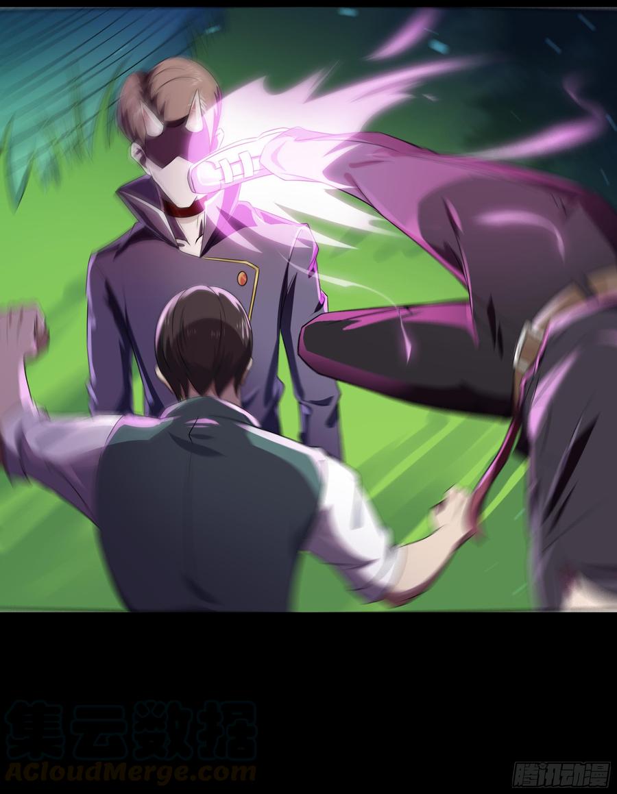 Rebirth: City Deity Ch.96 p29