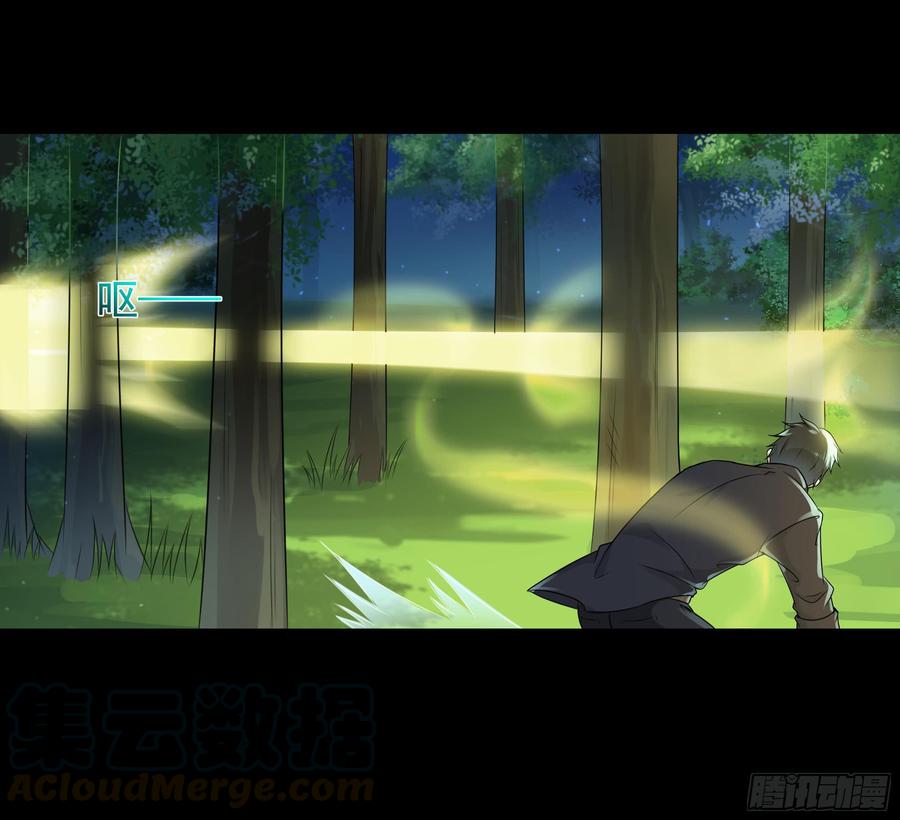 Rebirth: City Deity Ch.96 p33