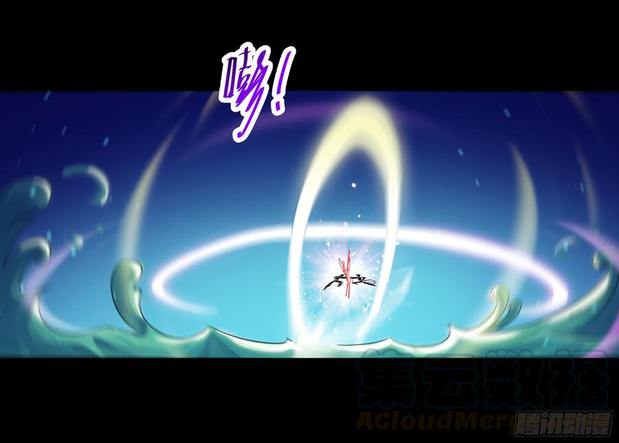 Rebirth: City Deity Ch.96 p37