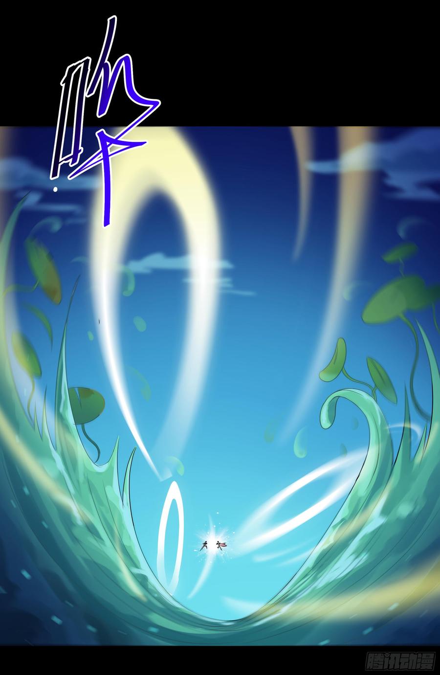 Rebirth: City Deity Ch.96 p39