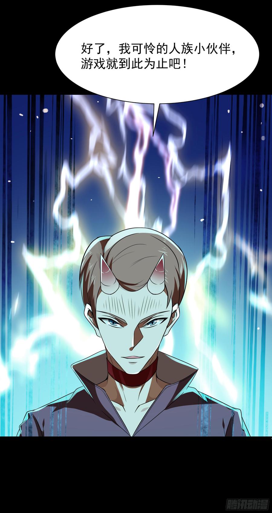 Rebirth: City Deity Ch.96 p43