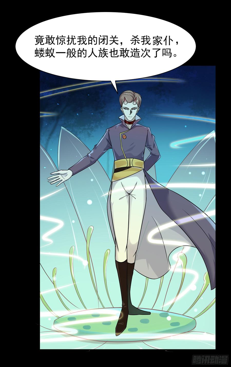Rebirth: City Deity Ch.96 p8