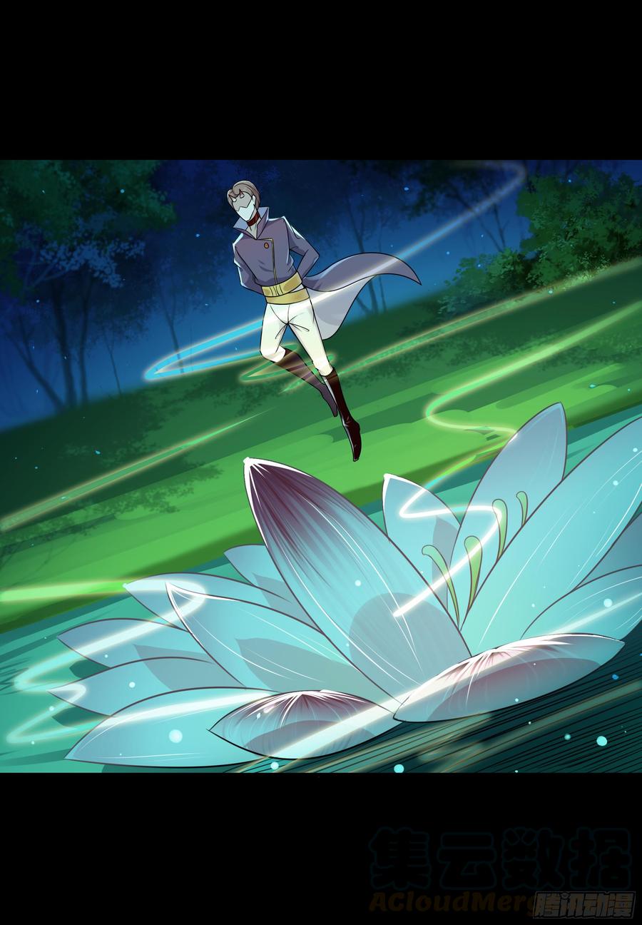 Rebirth: City Deity Ch.96 p9