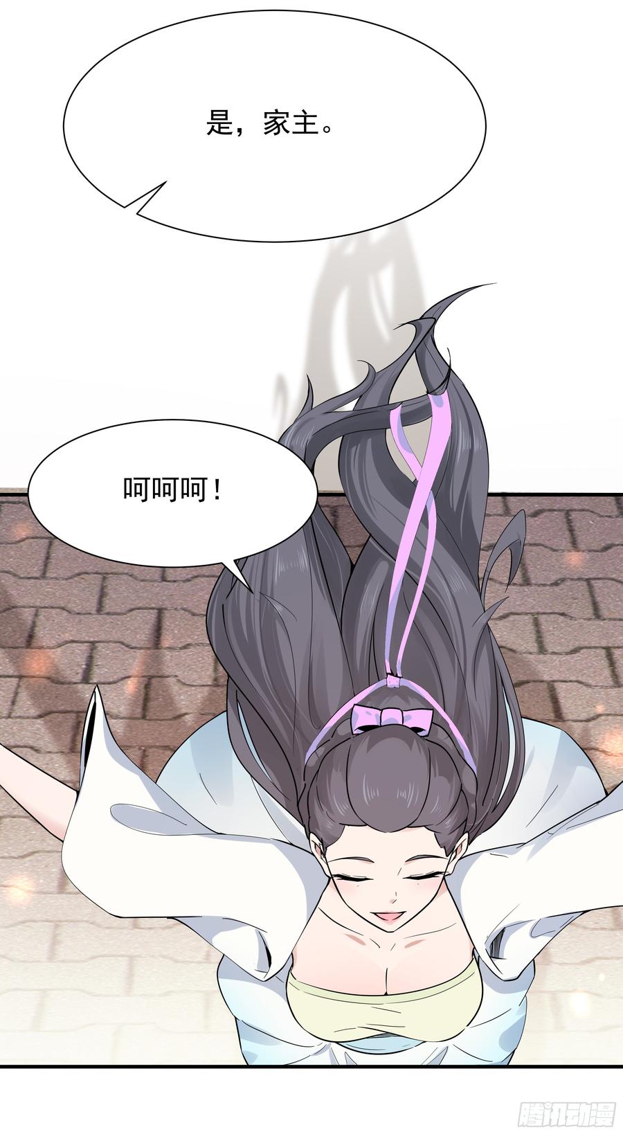 Rebirth: City Deity Ch.97 p11