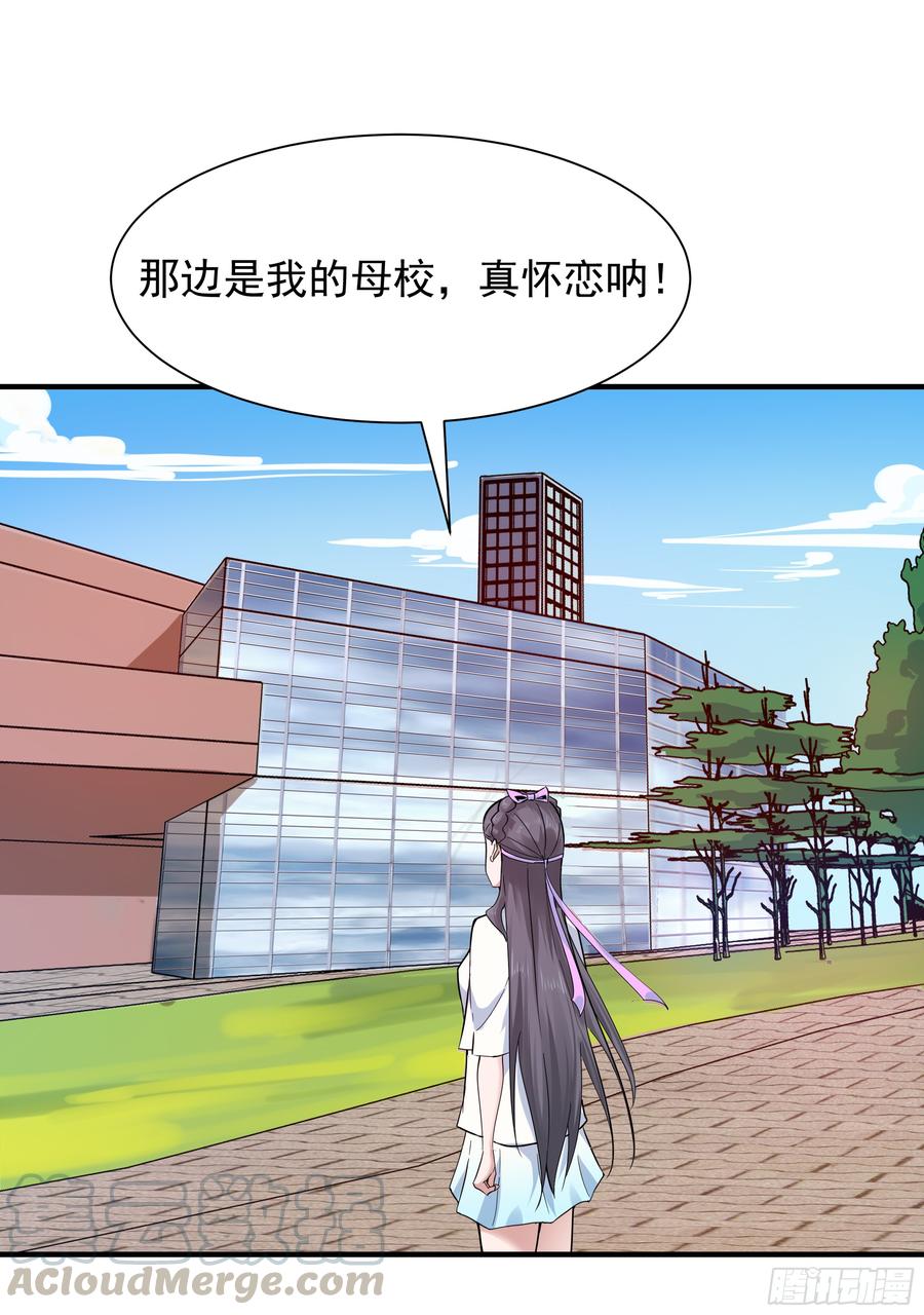 Rebirth: City Deity Ch.97 p13