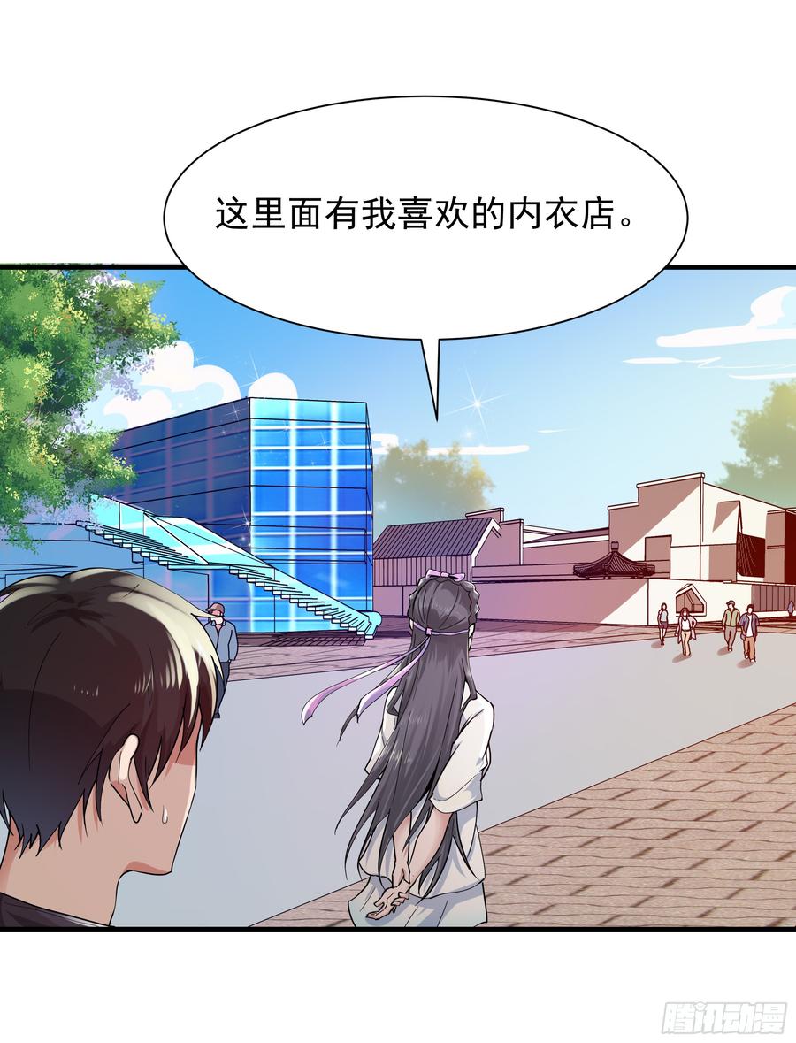 Rebirth: City Deity Ch.97 p14