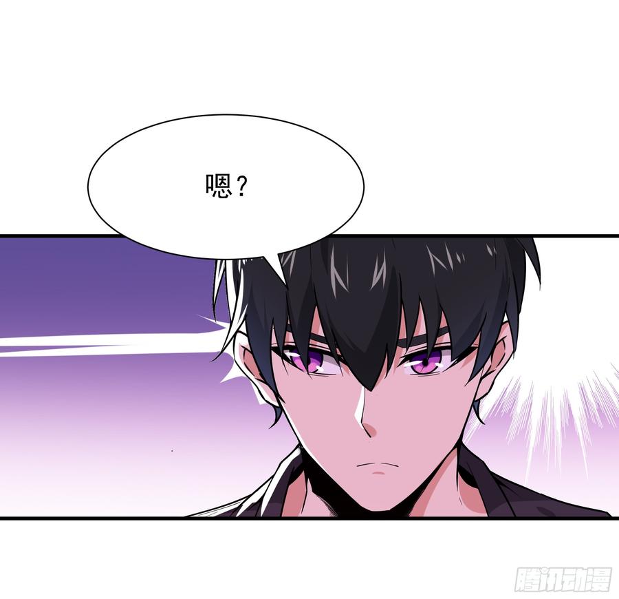 Rebirth: City Deity Ch.97 p15