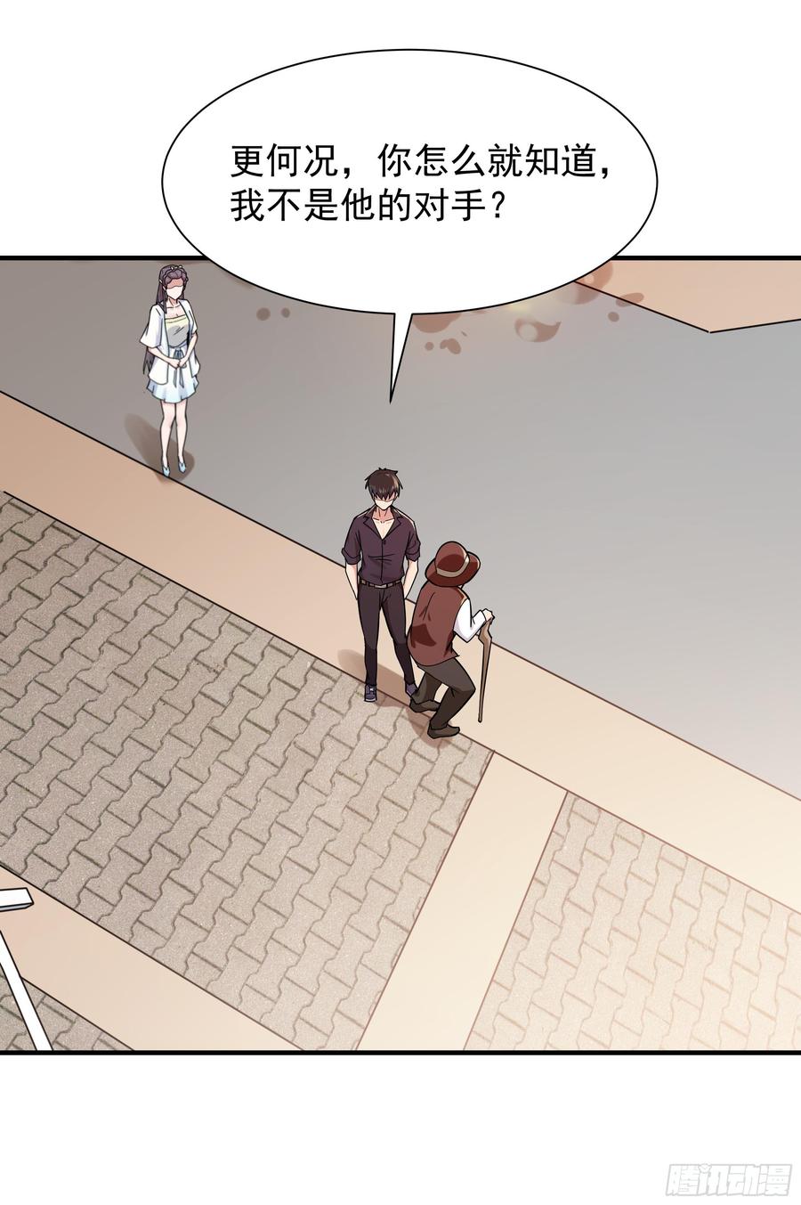 Rebirth: City Deity Ch.97 p24