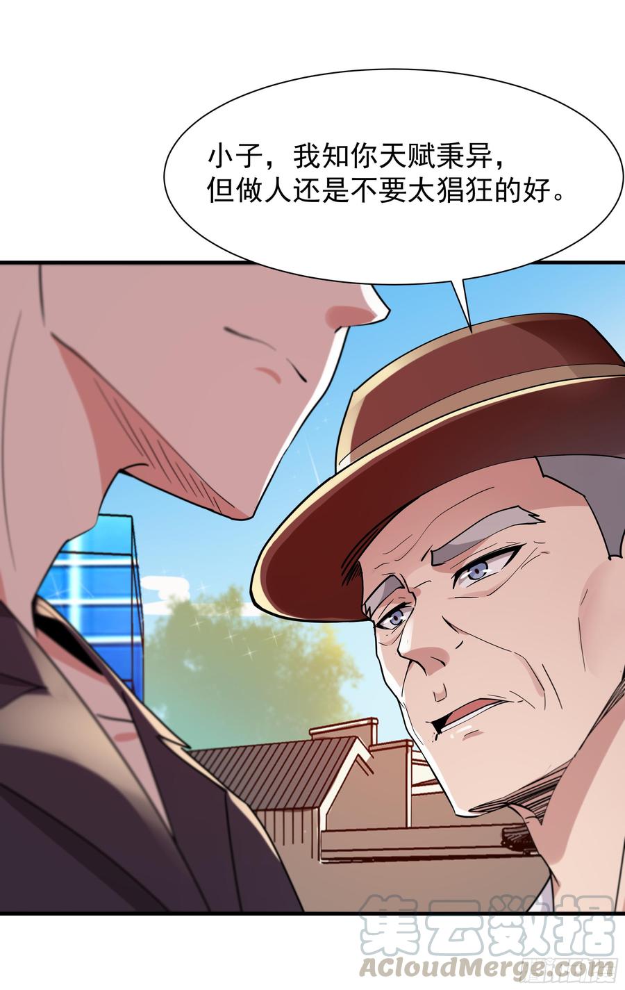 Rebirth: City Deity Ch.97 p25