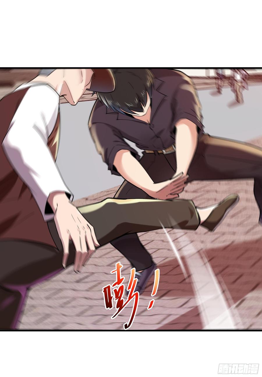 Rebirth: City Deity Ch.97 p28