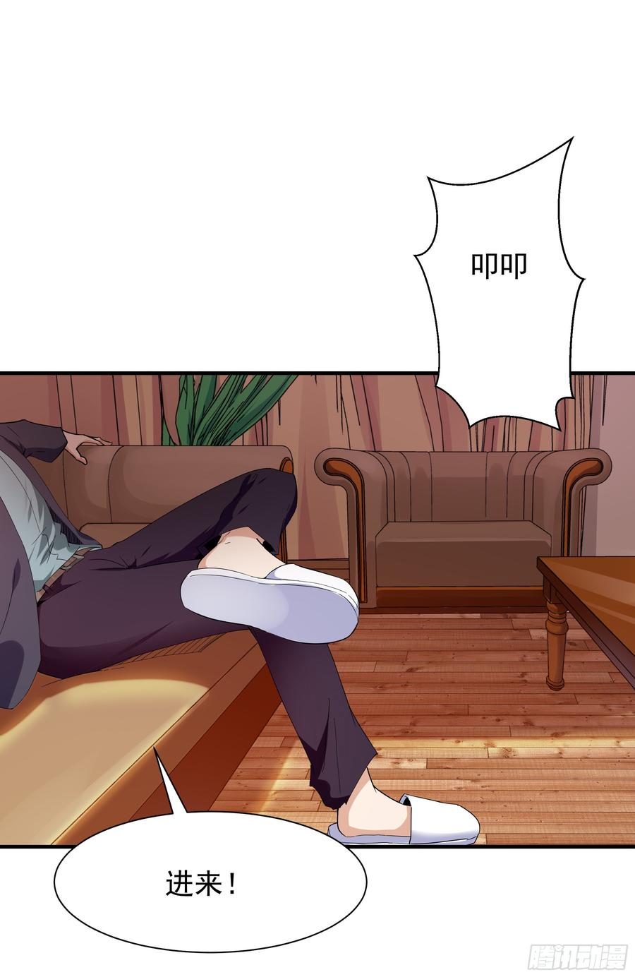 Rebirth: City Deity Ch.97 p3