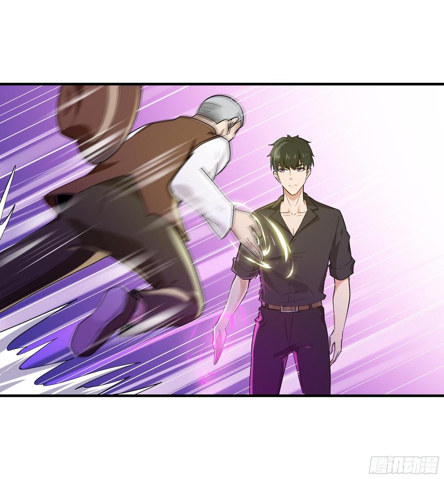 Rebirth: City Deity Ch.97 p30
