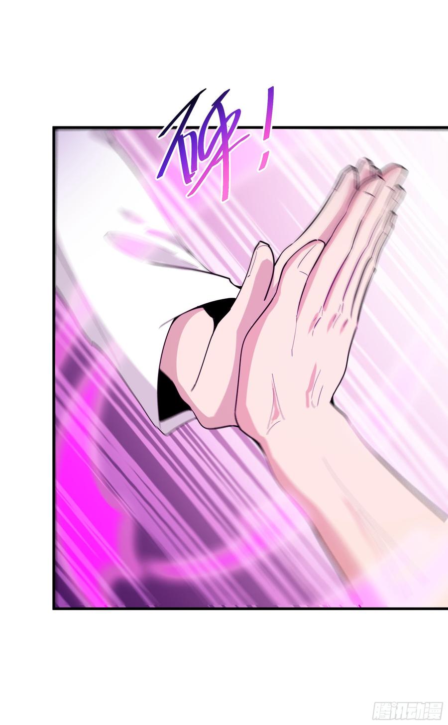 Rebirth: City Deity Ch.97 p31