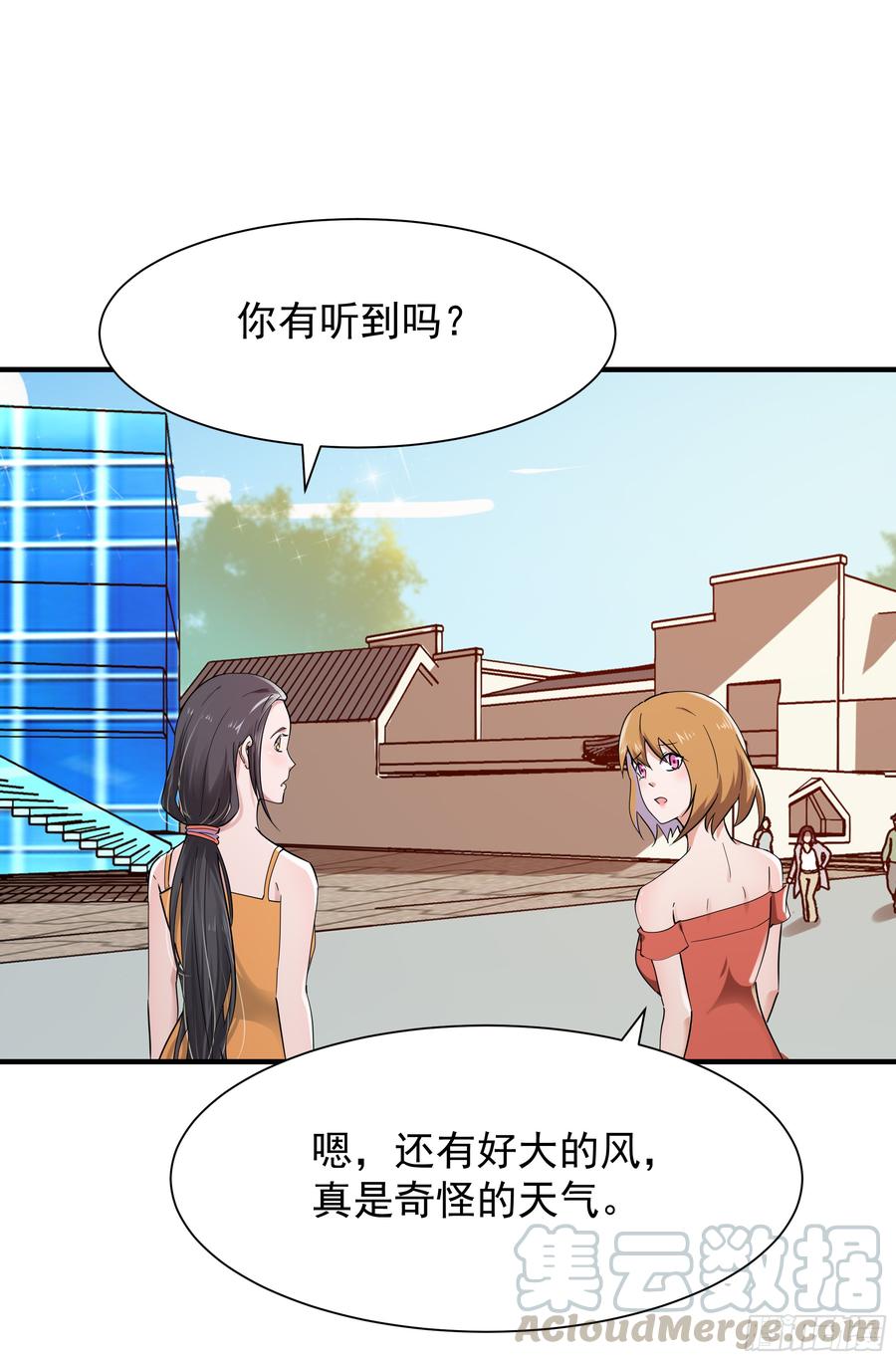 Rebirth: City Deity Ch.97 p33