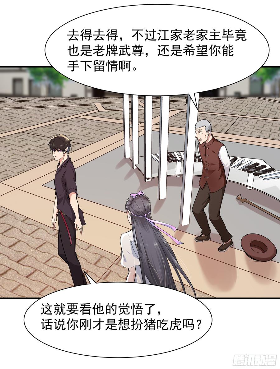 Rebirth: City Deity Ch.97 p35