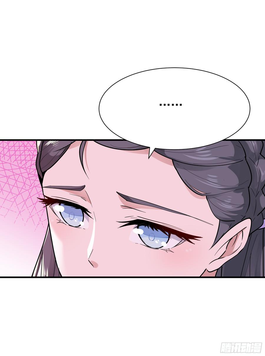 Rebirth: City Deity Ch.97 p39