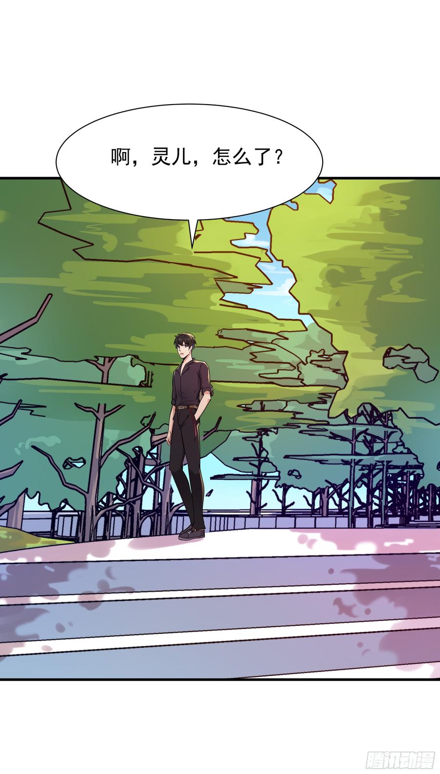 Rebirth: City Deity Ch.97 p40
