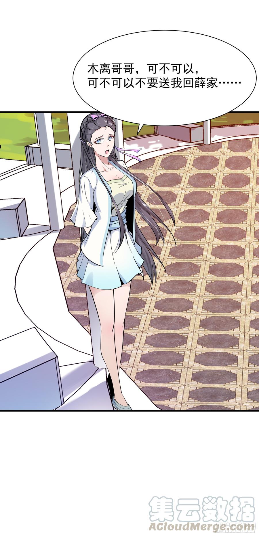 Rebirth: City Deity Ch.97 p41