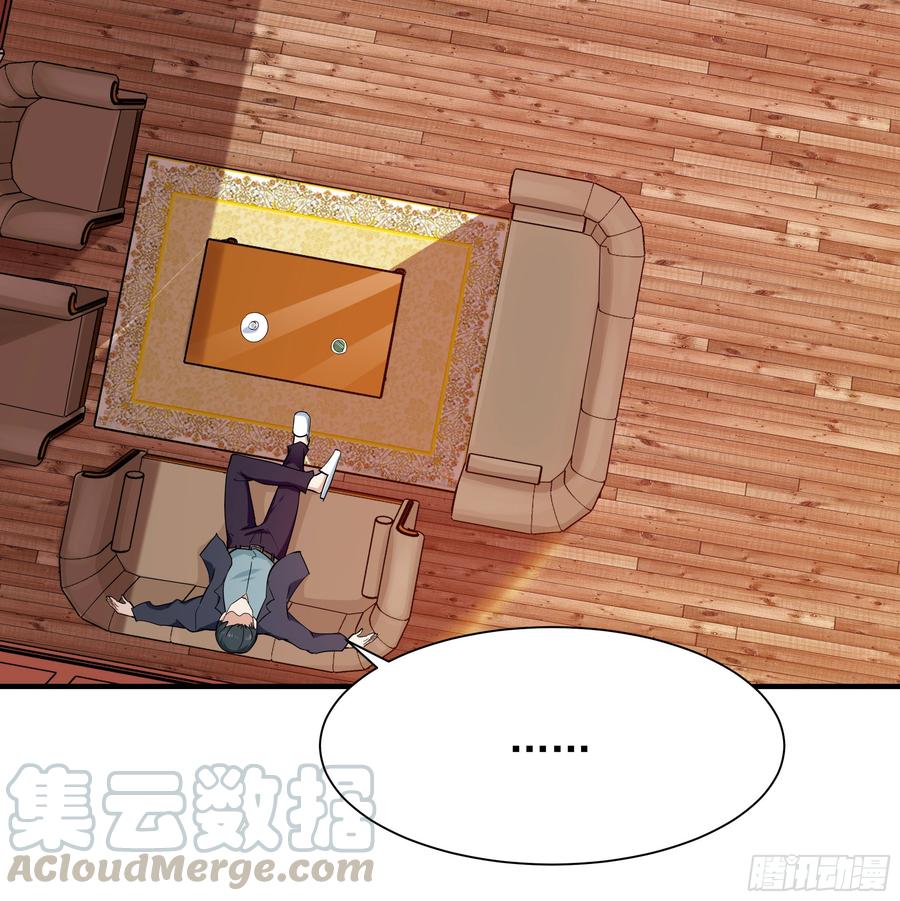 Rebirth: City Deity Ch.97 p5