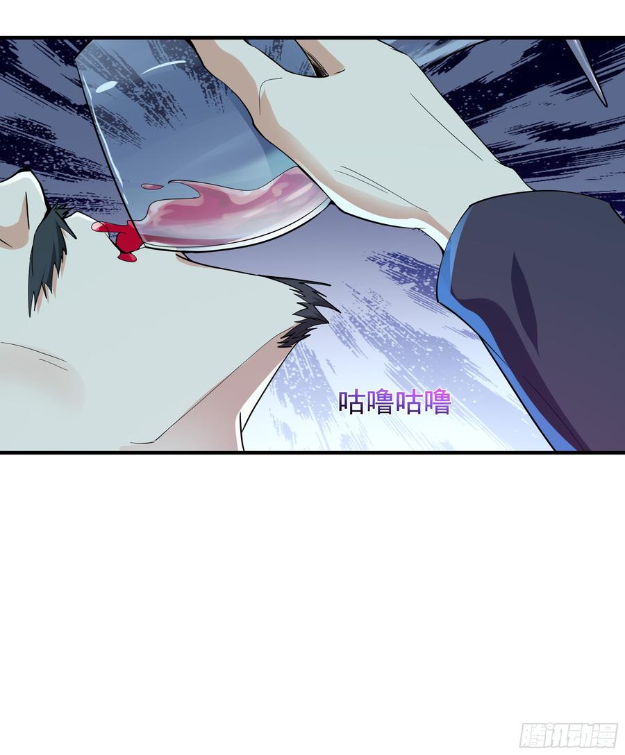 Rebirth: City Deity Ch.97 p7