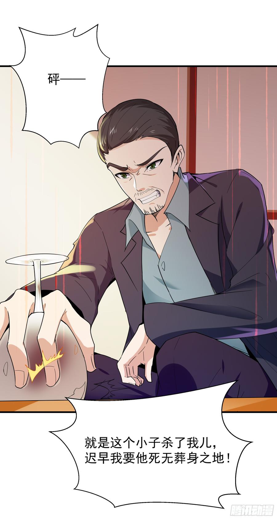 Rebirth: City Deity Ch.97 p8
