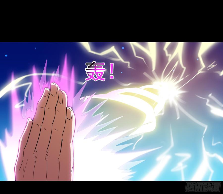 Rebirth: City Deity Ch.98 p10