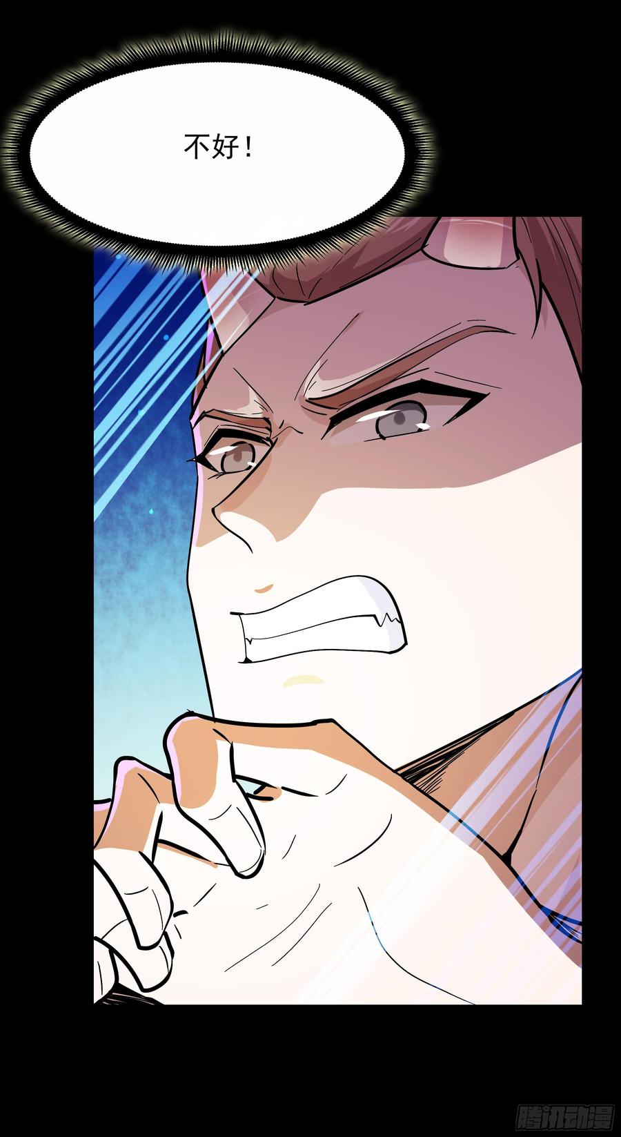 Rebirth: City Deity Ch.98 p11