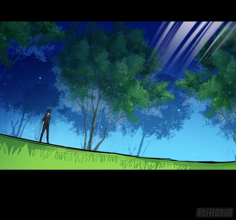 Rebirth: City Deity Ch.98 p15