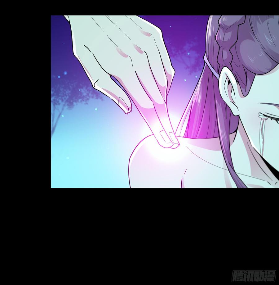 Rebirth: City Deity Ch.98 p28