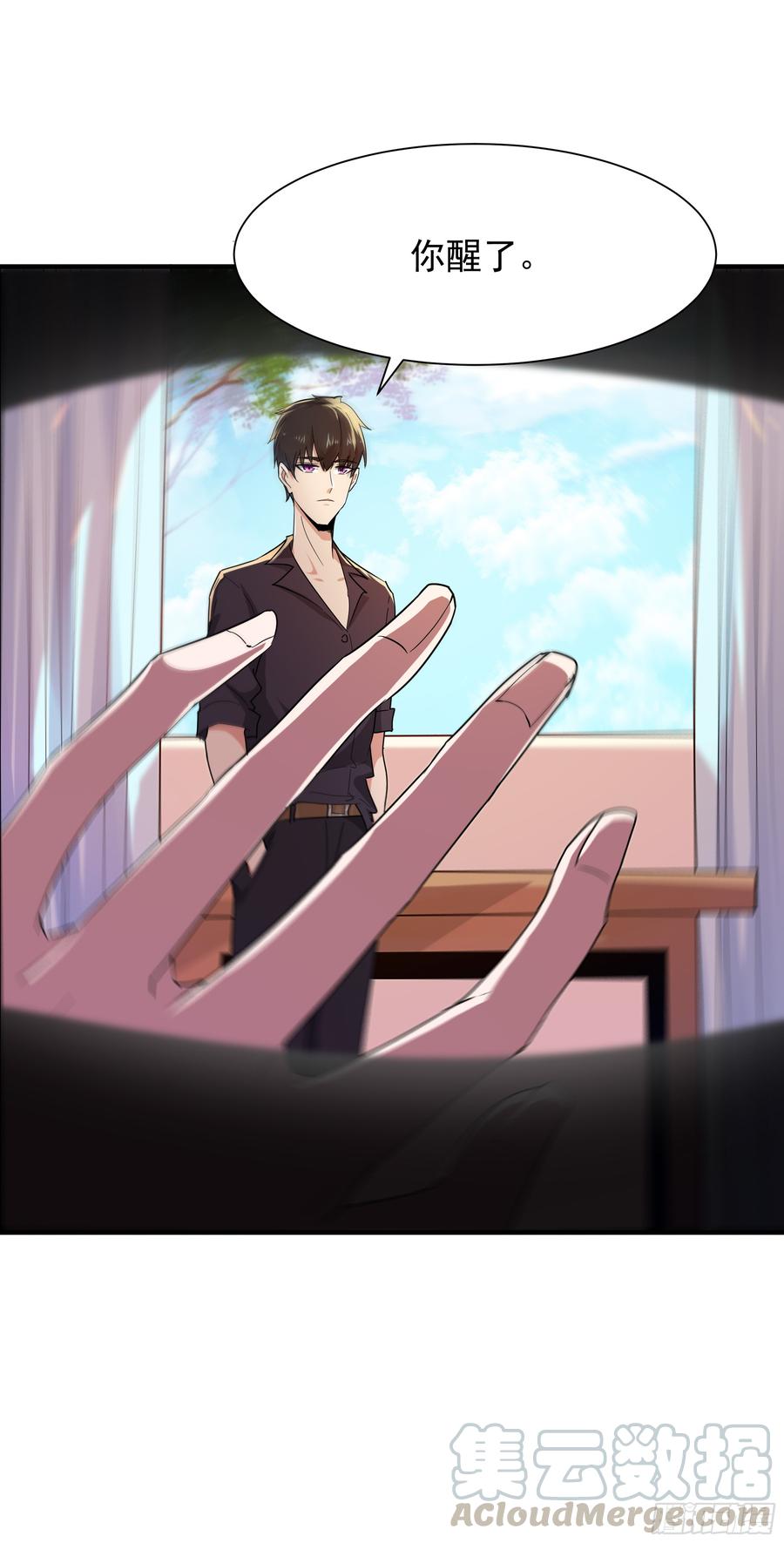 Rebirth: City Deity Ch.98 p33