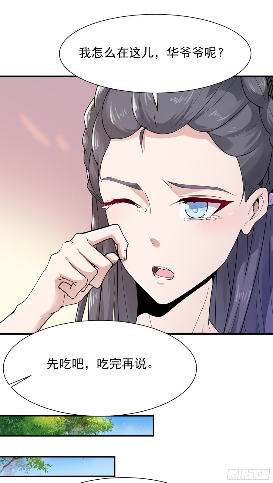 Rebirth: City Deity Ch.98 p34