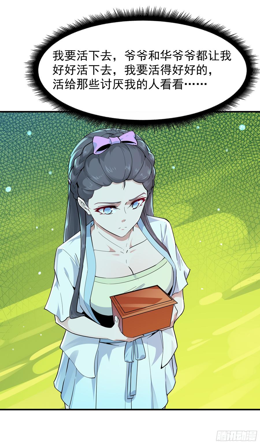 Rebirth: City Deity Ch.98 p36