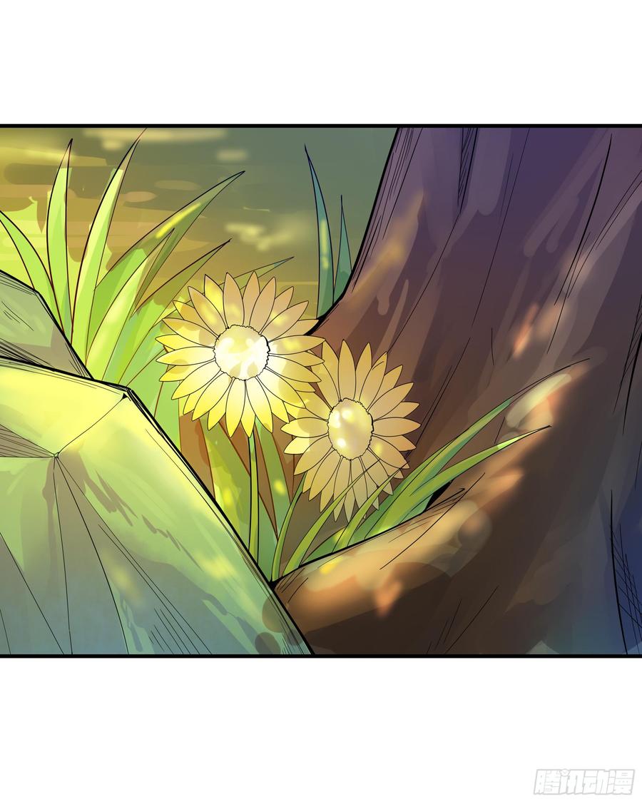 Rebirth: City Deity Ch.98 p39