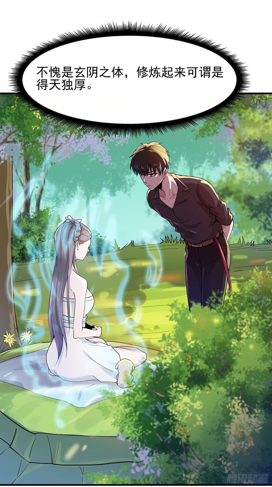 Rebirth: City Deity Ch.98 p40