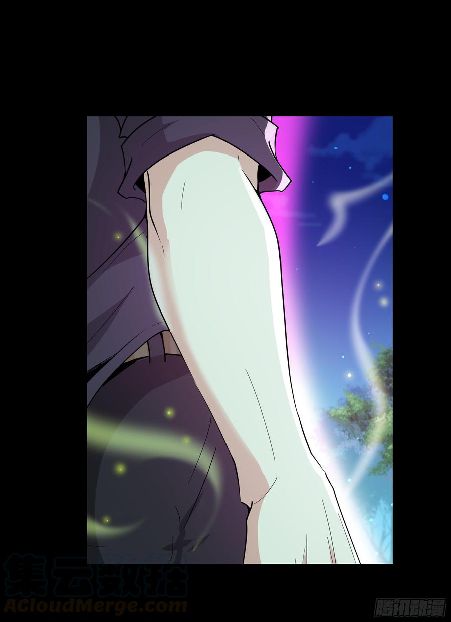 Rebirth: City Deity Ch.98 p5