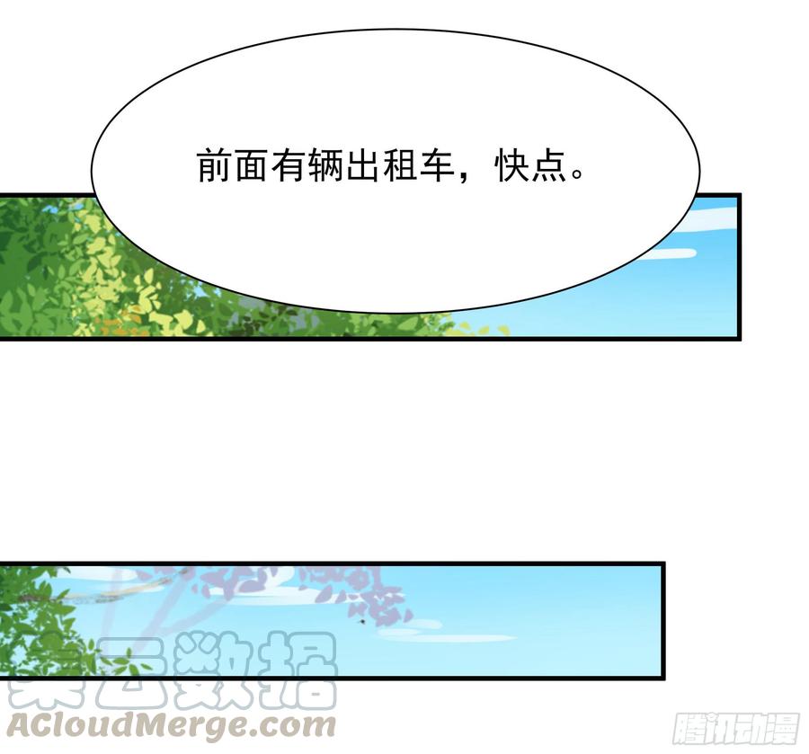 Rebirth: City Deity Ch.99 p13