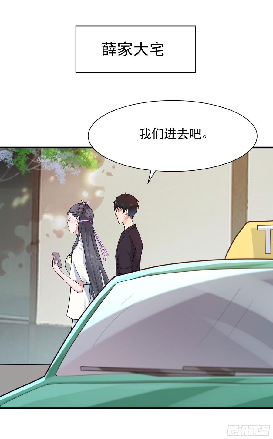 Rebirth: City Deity Ch.99 p14