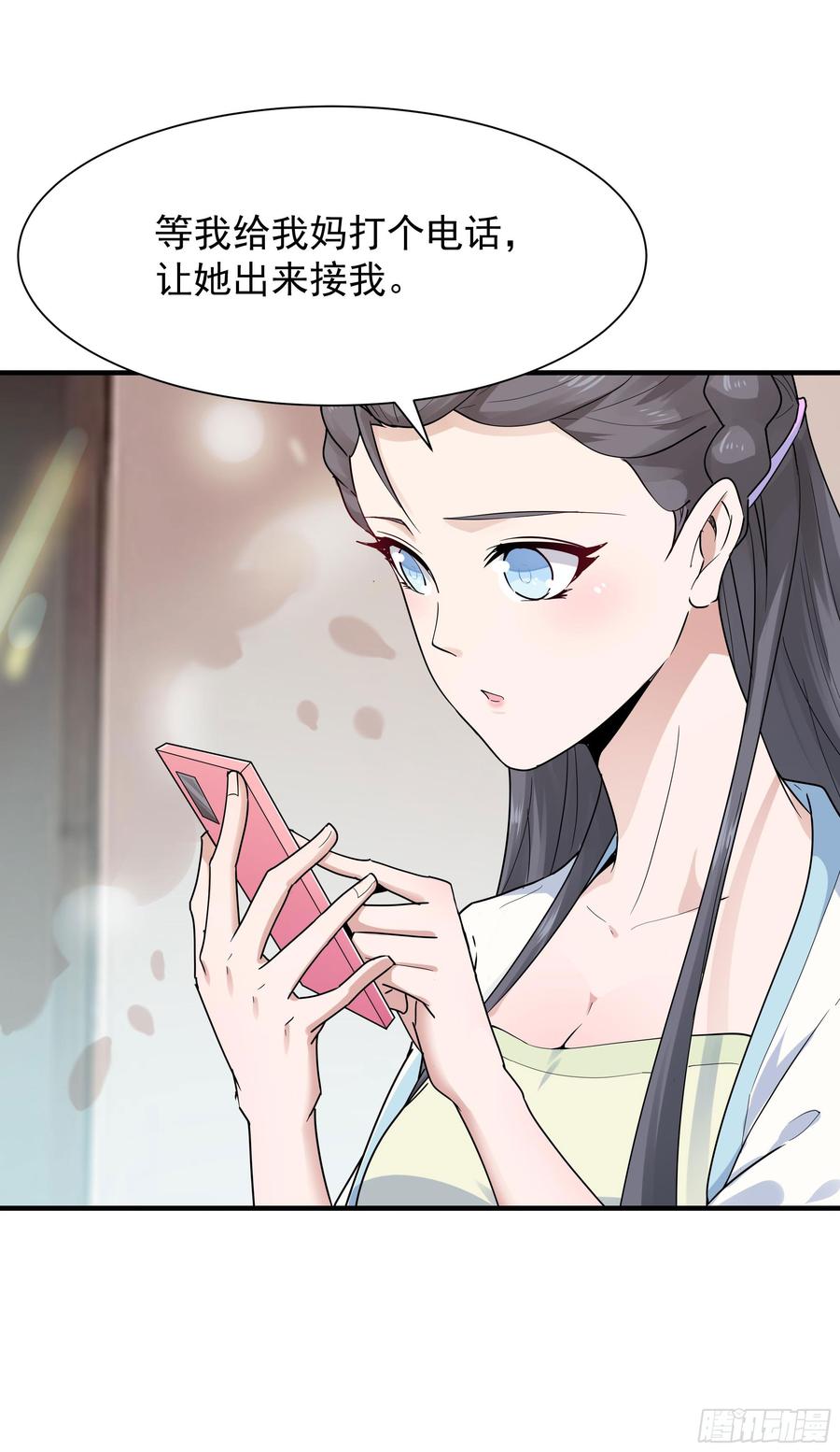 Rebirth: City Deity Ch.99 p15
