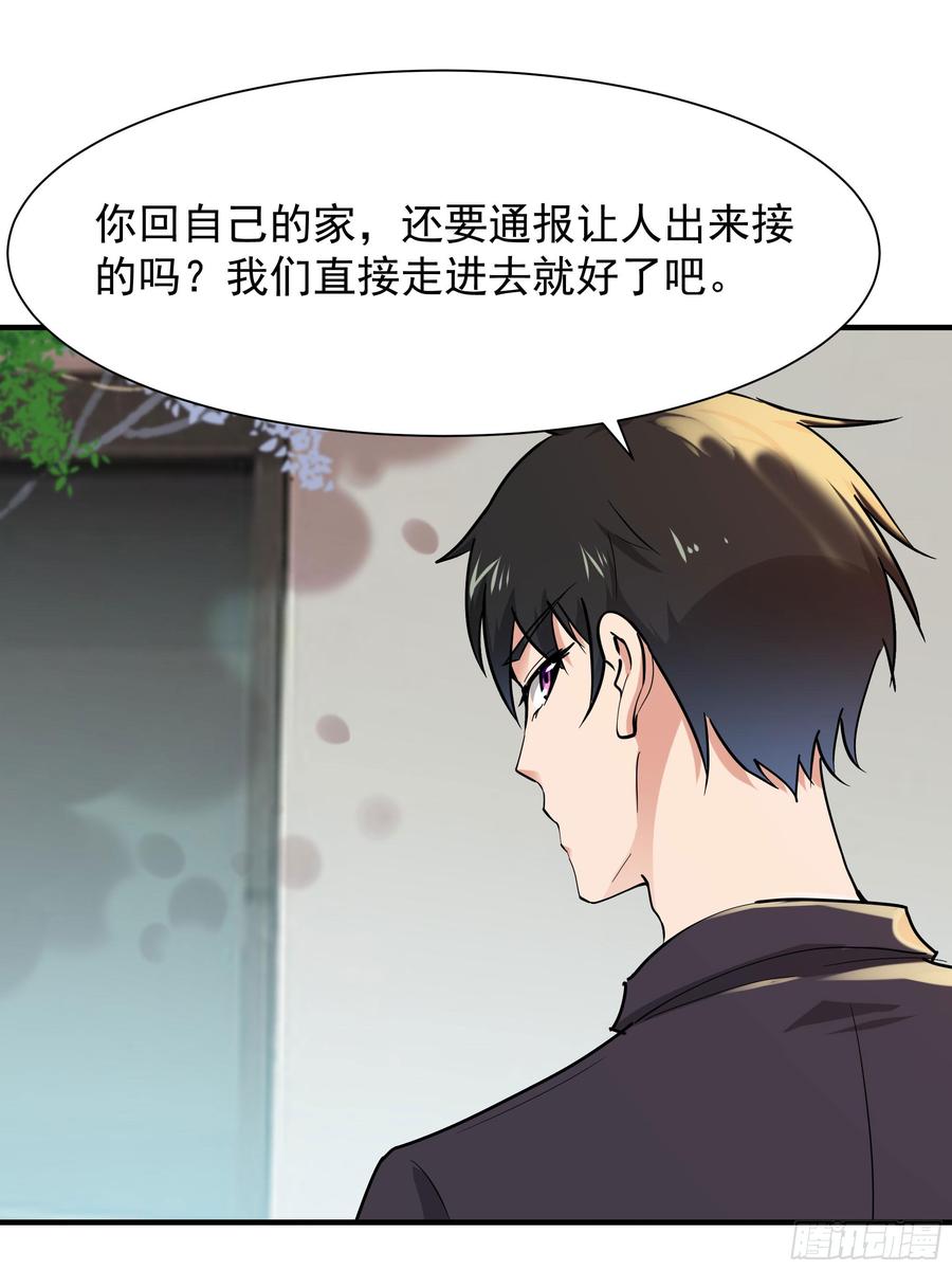Rebirth: City Deity Ch.99 p16