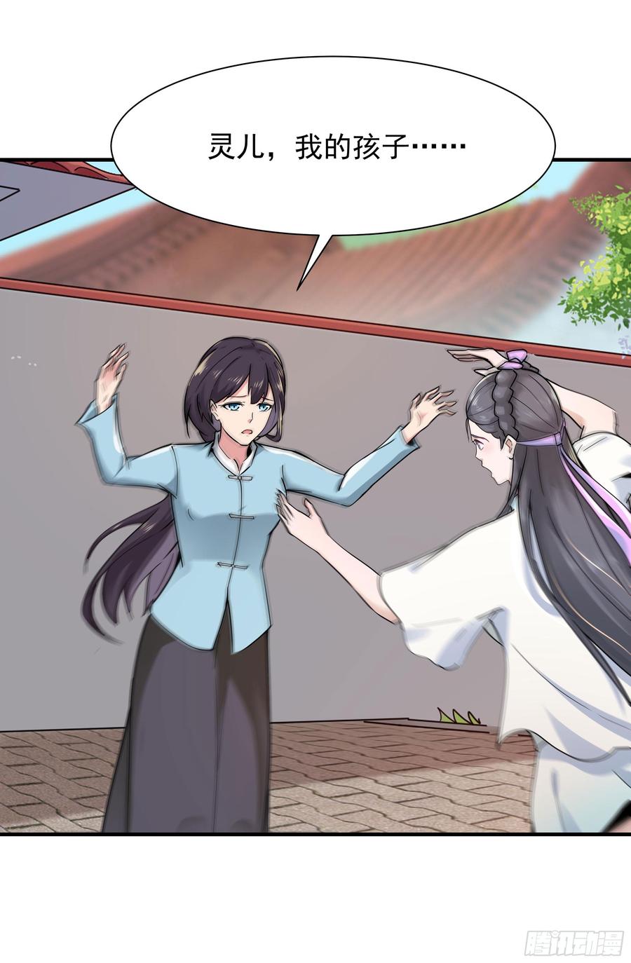 Rebirth: City Deity Ch.99 p19