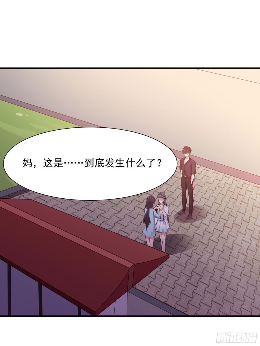 Rebirth: City Deity Ch.99 p31