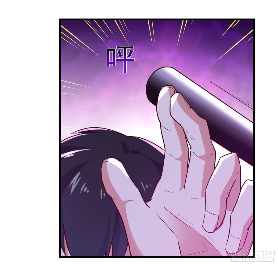 Rebirth: City Deity Ch.99 p40